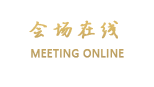 宁波天成维多利大酒店